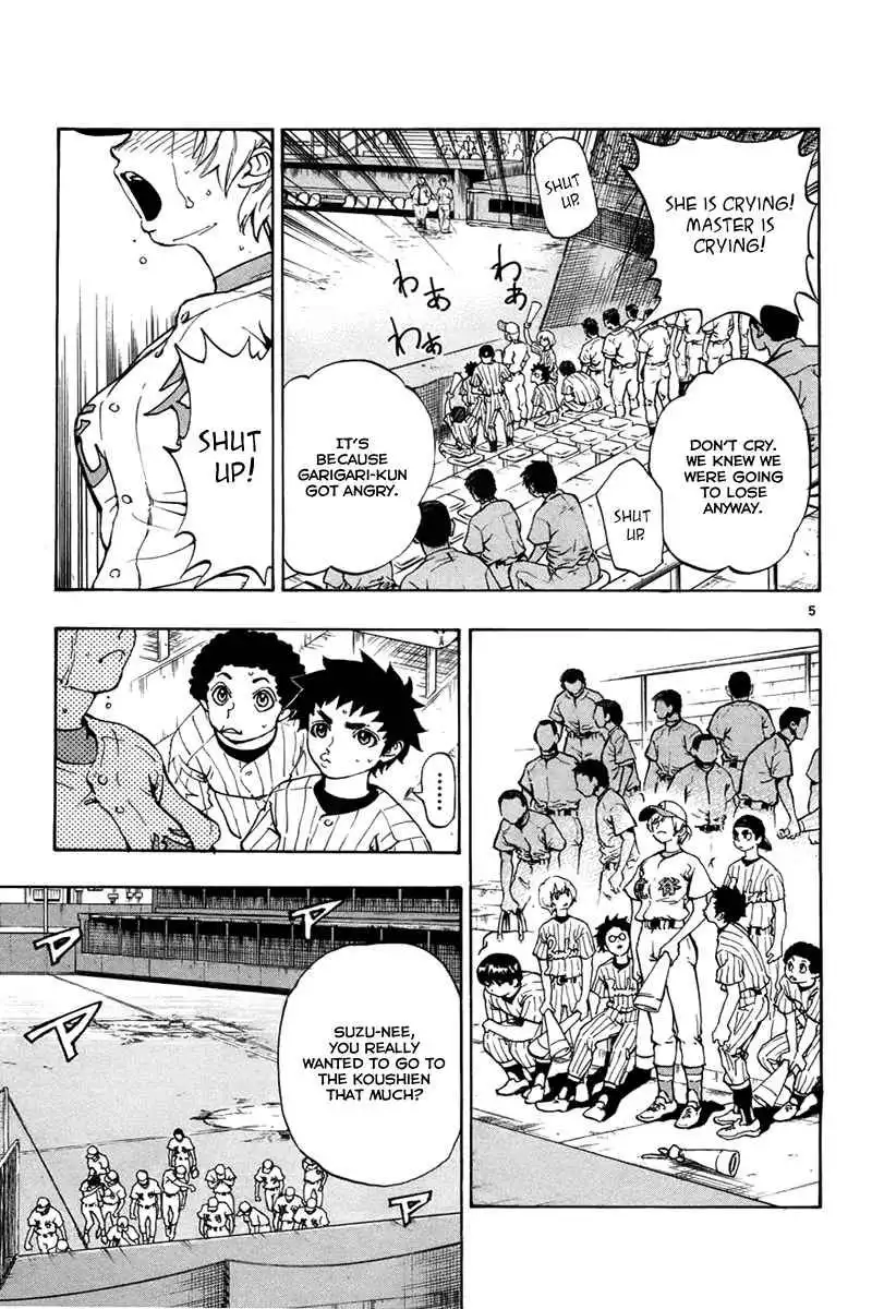 Aoizaka High School Baseball Club Chapter 1 9